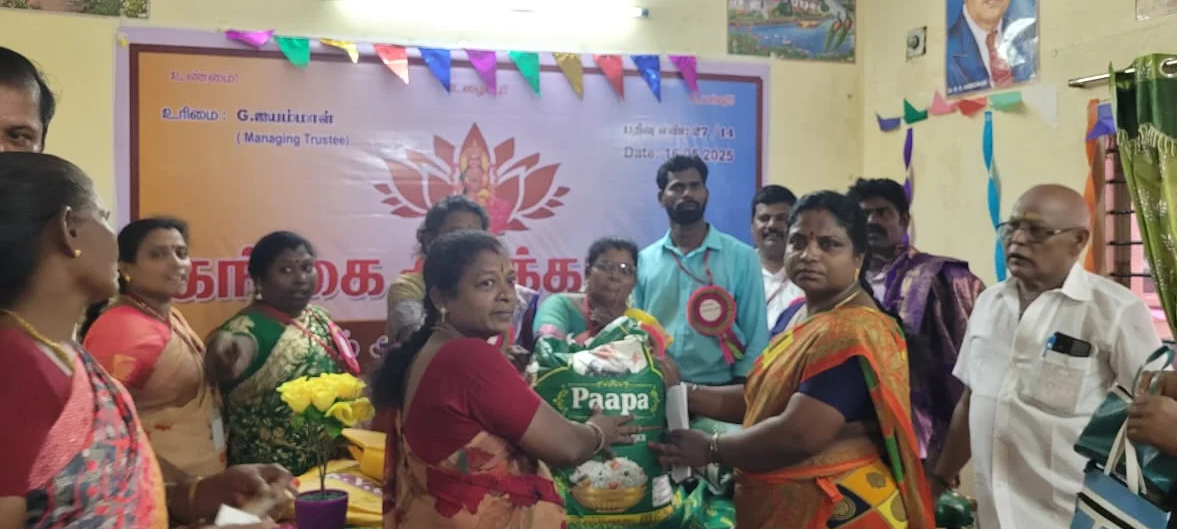 Gangai Trust