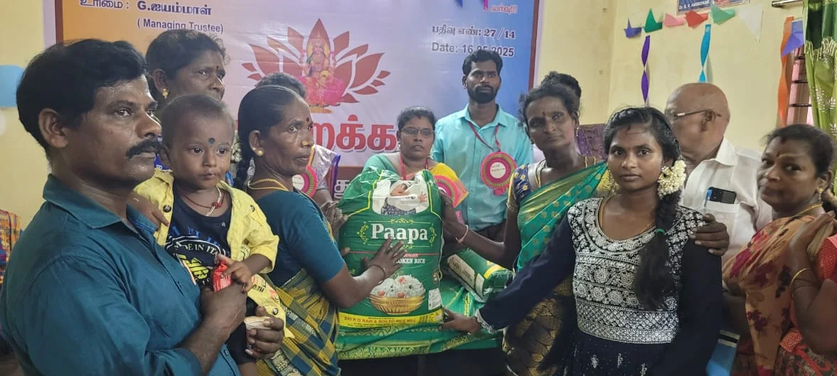 Gangai Trust